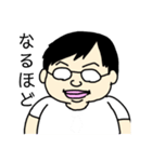 すがわらさんの日常スタンプ（個別スタンプ：22）