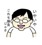 すがわらさんの日常スタンプ（個別スタンプ：24）