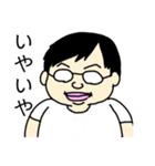 すがわらさんの日常スタンプ（個別スタンプ：25）