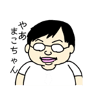 すがわらさんの日常スタンプ（個別スタンプ：26）