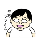 すがわらさんの日常スタンプ（個別スタンプ：27）