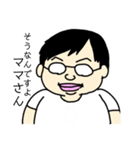 すがわらさんの日常スタンプ（個別スタンプ：28）