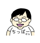 すがわらさんの日常スタンプ（個別スタンプ：31）