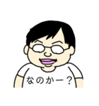 すがわらさんの日常スタンプ（個別スタンプ：32）