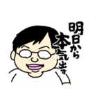 すがわらさんの日常スタンプ（個別スタンプ：33）
