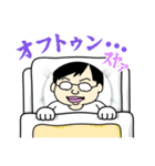 すがわらさんの日常スタンプ（個別スタンプ：34）