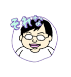 すがわらさんの日常スタンプ（個別スタンプ：37）