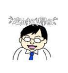 すがわらさんの日常スタンプ（個別スタンプ：38）