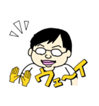 すがわらさんの日常スタンプ（個別スタンプ：39）