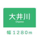 今、東名高速道路！（個別スタンプ：24）