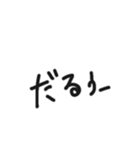 手書きで伝える お気持ちスタンプ（個別スタンプ：1）