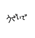 手書きで伝える お気持ちスタンプ（個別スタンプ：3）