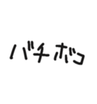 手書きで伝える お気持ちスタンプ（個別スタンプ：5）