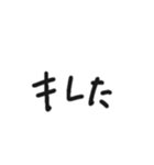 手書きで伝える お気持ちスタンプ（個別スタンプ：6）
