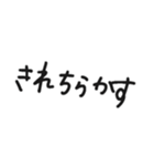 手書きで伝える お気持ちスタンプ（個別スタンプ：10）