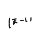 手書きで伝える お気持ちスタンプ（個別スタンプ：17）
