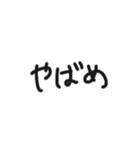 手書きで伝える お気持ちスタンプ（個別スタンプ：21）