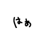 手書きで伝える お気持ちスタンプ（個別スタンプ：26）