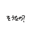 手書きで伝える お気持ちスタンプ（個別スタンプ：27）