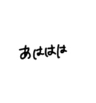 手書きで伝える お気持ちスタンプ（個別スタンプ：36）