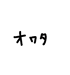 手書きで伝える お気持ちスタンプ（個別スタンプ：37）