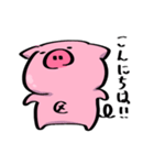 ぷにぷにぶたさんスタンプ（個別スタンプ：3）