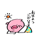 ぷにぷにぶたさんスタンプ（個別スタンプ：4）