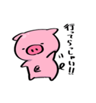 ぷにぷにぶたさんスタンプ（個別スタンプ：7）