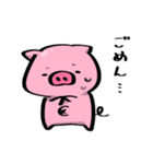 ぷにぷにぶたさんスタンプ（個別スタンプ：8）