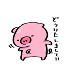 ぷにぷにぶたさんスタンプ（個別スタンプ：9）