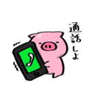 ぷにぷにぶたさんスタンプ（個別スタンプ：11）