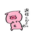 ぷにぷにぶたさんスタンプ（個別スタンプ：12）
