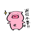 ぷにぷにぶたさんスタンプ（個別スタンプ：13）