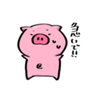 ぷにぷにぶたさんスタンプ（個別スタンプ：14）