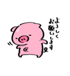 ぷにぷにぶたさんスタンプ（個別スタンプ：15）
