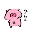 ぷにぷにぶたさんスタンプ（個別スタンプ：18）