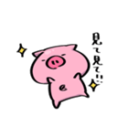 ぷにぷにぶたさんスタンプ（個別スタンプ：19）