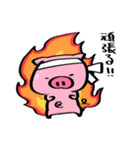 ぷにぷにぶたさんスタンプ（個別スタンプ：21）