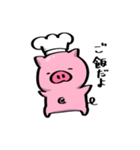 ぷにぷにぶたさんスタンプ（個別スタンプ：27）