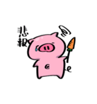 ぷにぷにぶたさんスタンプ（個別スタンプ：37）