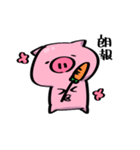 ぷにぷにぶたさんスタンプ（個別スタンプ：39）
