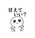 AIぼうずちゃん（個別スタンプ：1）