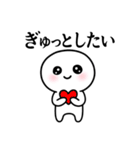 AIぼうずちゃん（個別スタンプ：4）