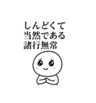 AIぼうずちゃん（個別スタンプ：6）
