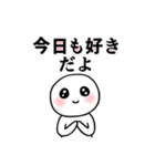 AIぼうずちゃん（個別スタンプ：21）