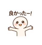 AIぼうずちゃん（個別スタンプ：23）