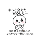 AIぼうずちゃん（個別スタンプ：30）