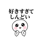 AIぼうずちゃん（個別スタンプ：32）