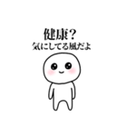 AIぼうずちゃん（個別スタンプ：35）
