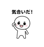 AIぼうずちゃん（個別スタンプ：38）